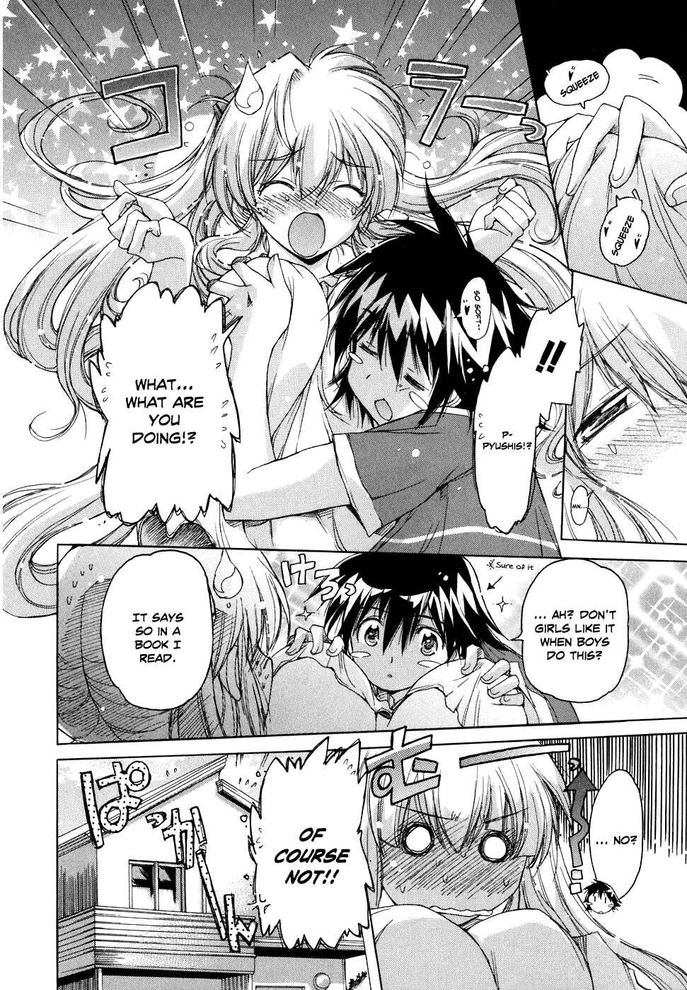 Page 9 Chapter 40 Tsubame Syndrome