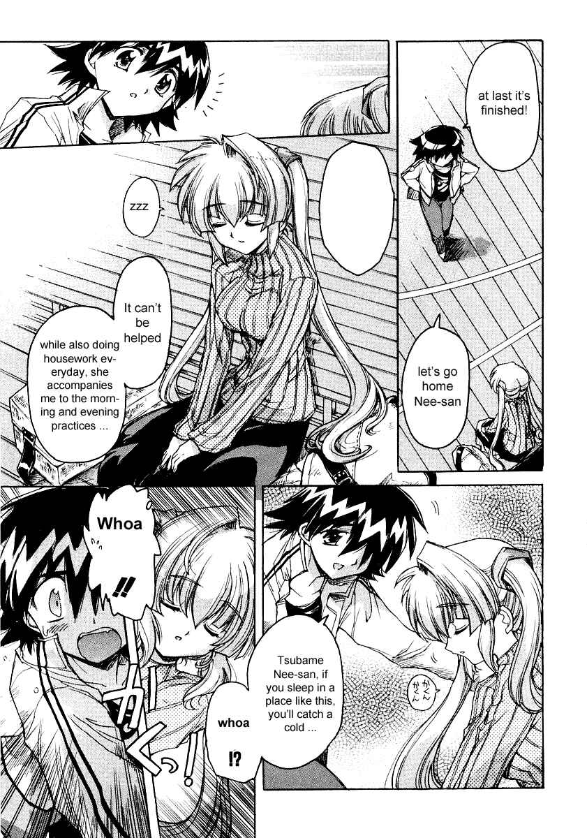 Page 11 Chapter 3 Tsubame Syndrome