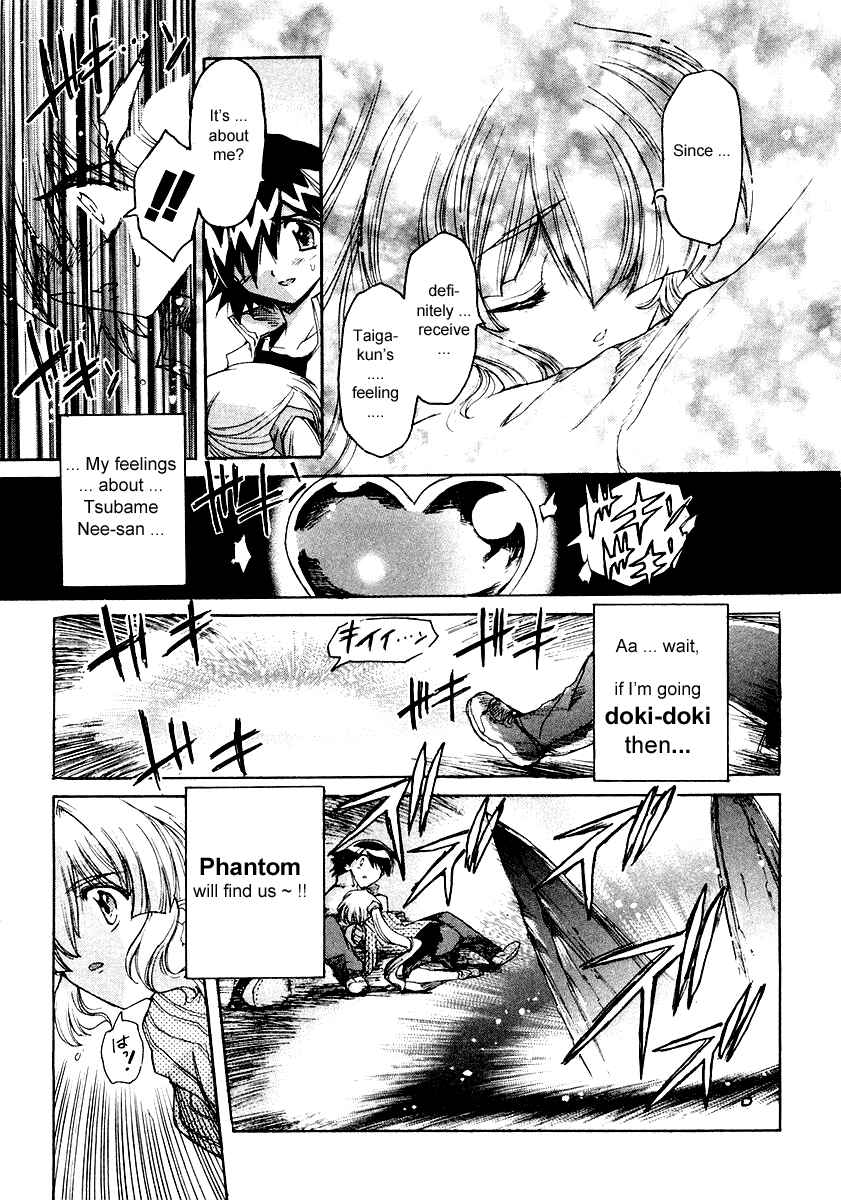 Page 13 Chapter 3 Tsubame Syndrome