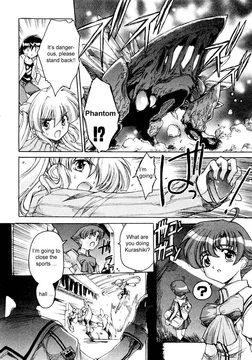 Page 14 Chapter 3 Tsubame Syndrome