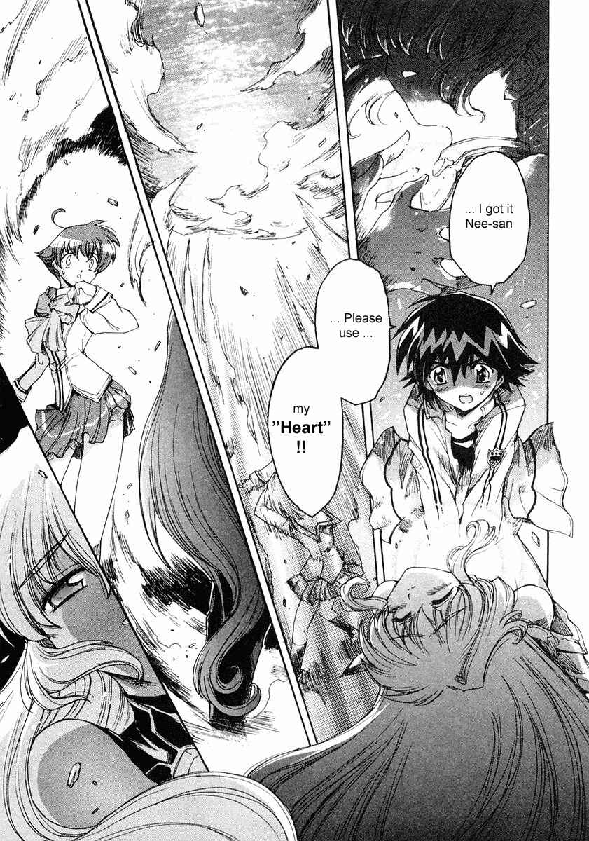 Page 19 Chapter 3 Tsubame Syndrome
