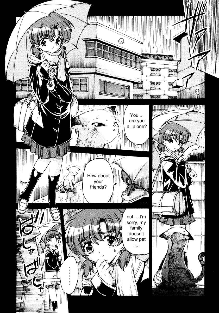 Page 2 Chapter 3 Tsubame Syndrome