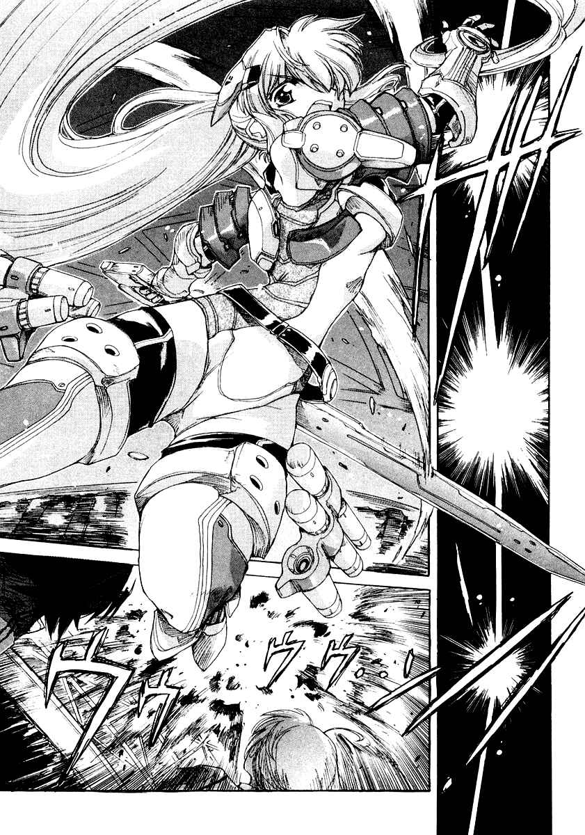 Page 24 Chapter 3 Tsubame Syndrome