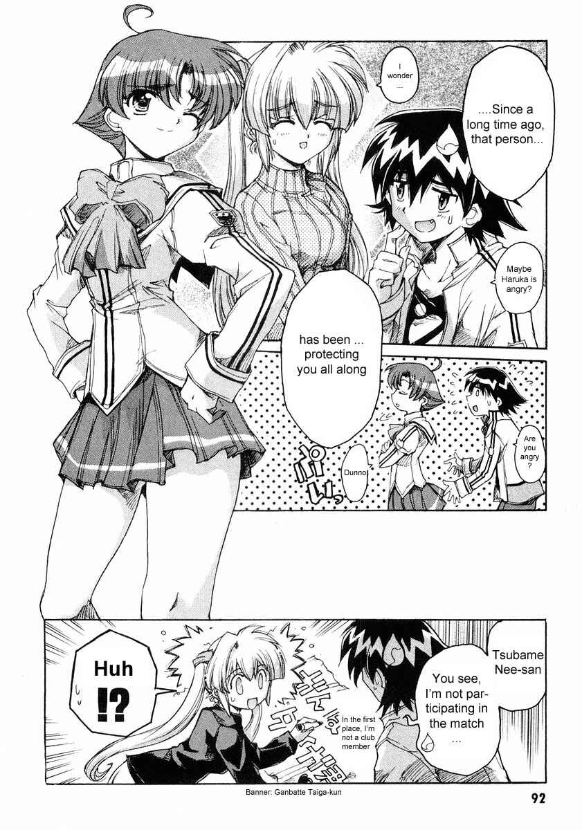 Page 29 Chapter 3 Tsubame Syndrome