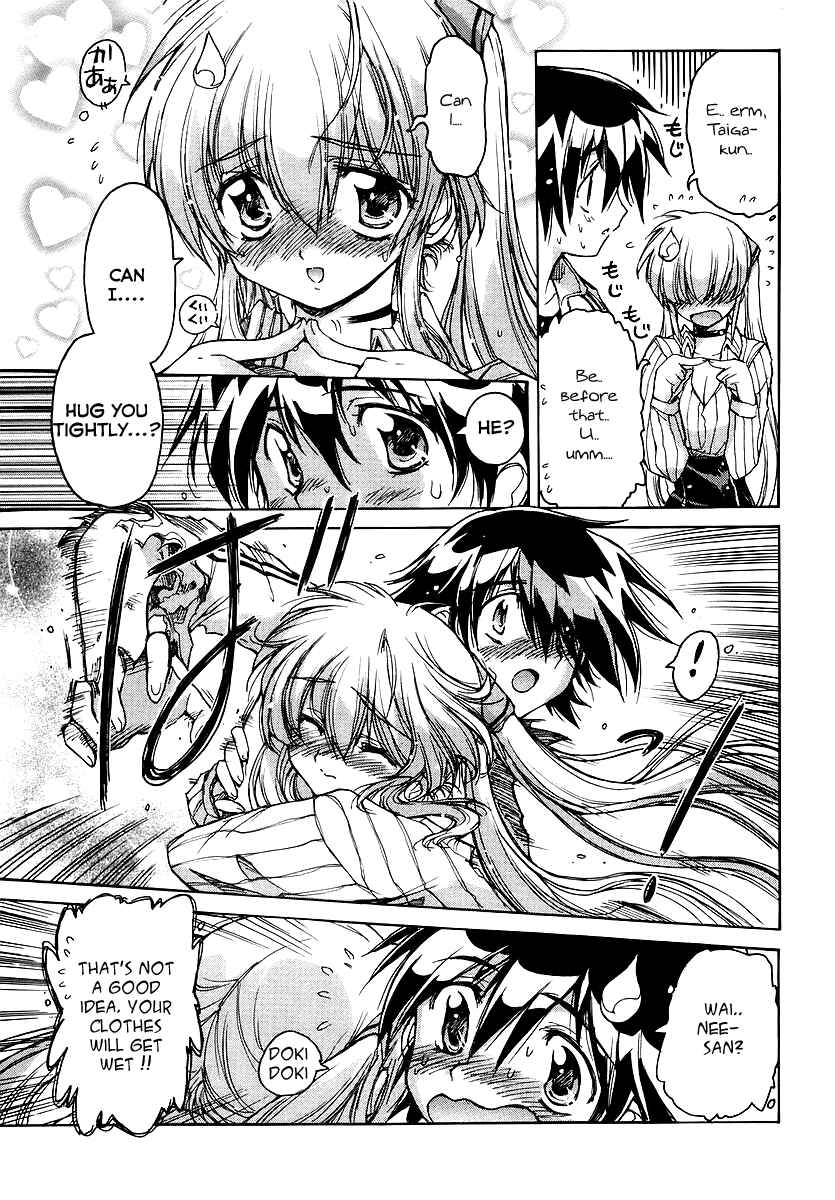 Page 26 Chapter 18 Tsubame Syndrome