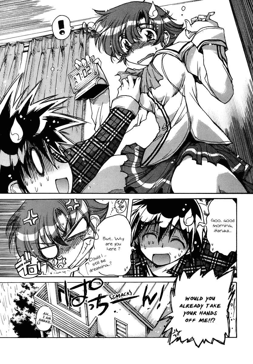 Page 5 Chapter 18 Tsubame Syndrome