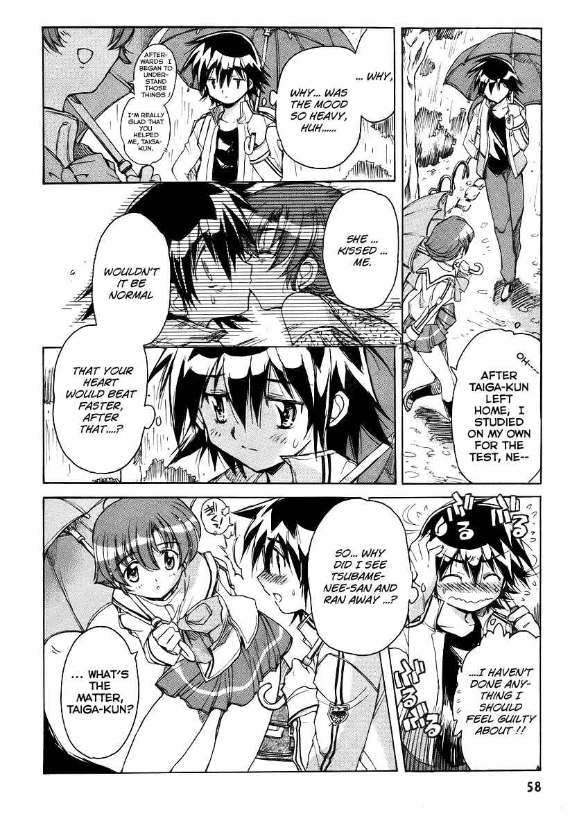 Page 8 Chapter 18 Tsubame Syndrome