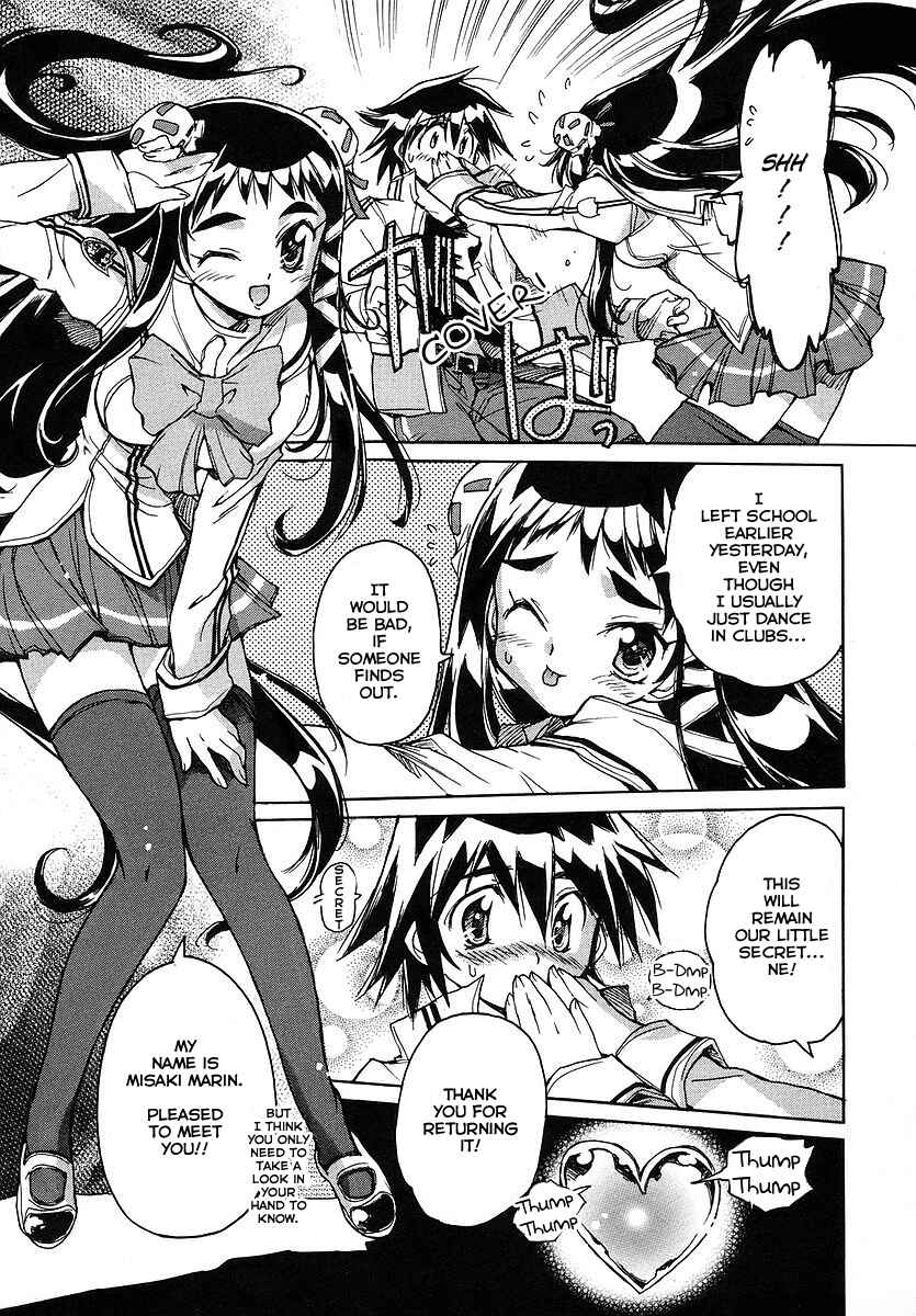 Page 14 Chapter 21 Tsubame Syndrome