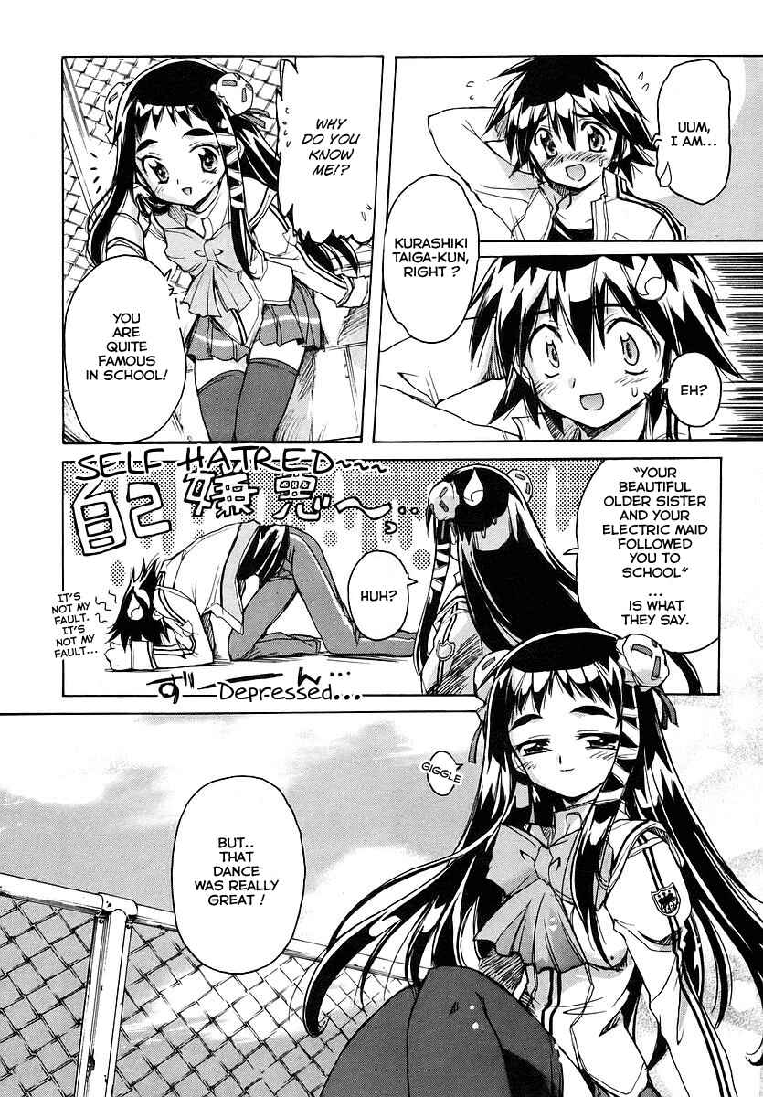 Page 15 Chapter 21 Tsubame Syndrome
