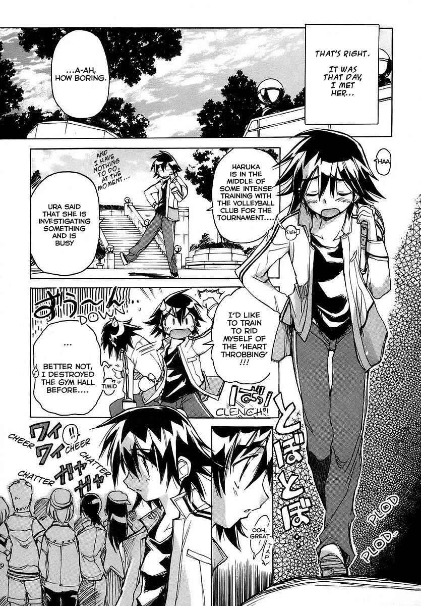 Page 3 Chapter 21 Tsubame Syndrome