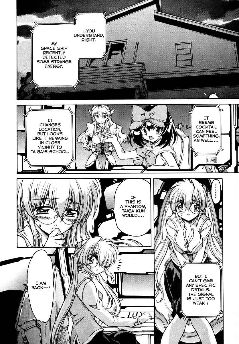 Page 8 Chapter 21 Tsubame Syndrome