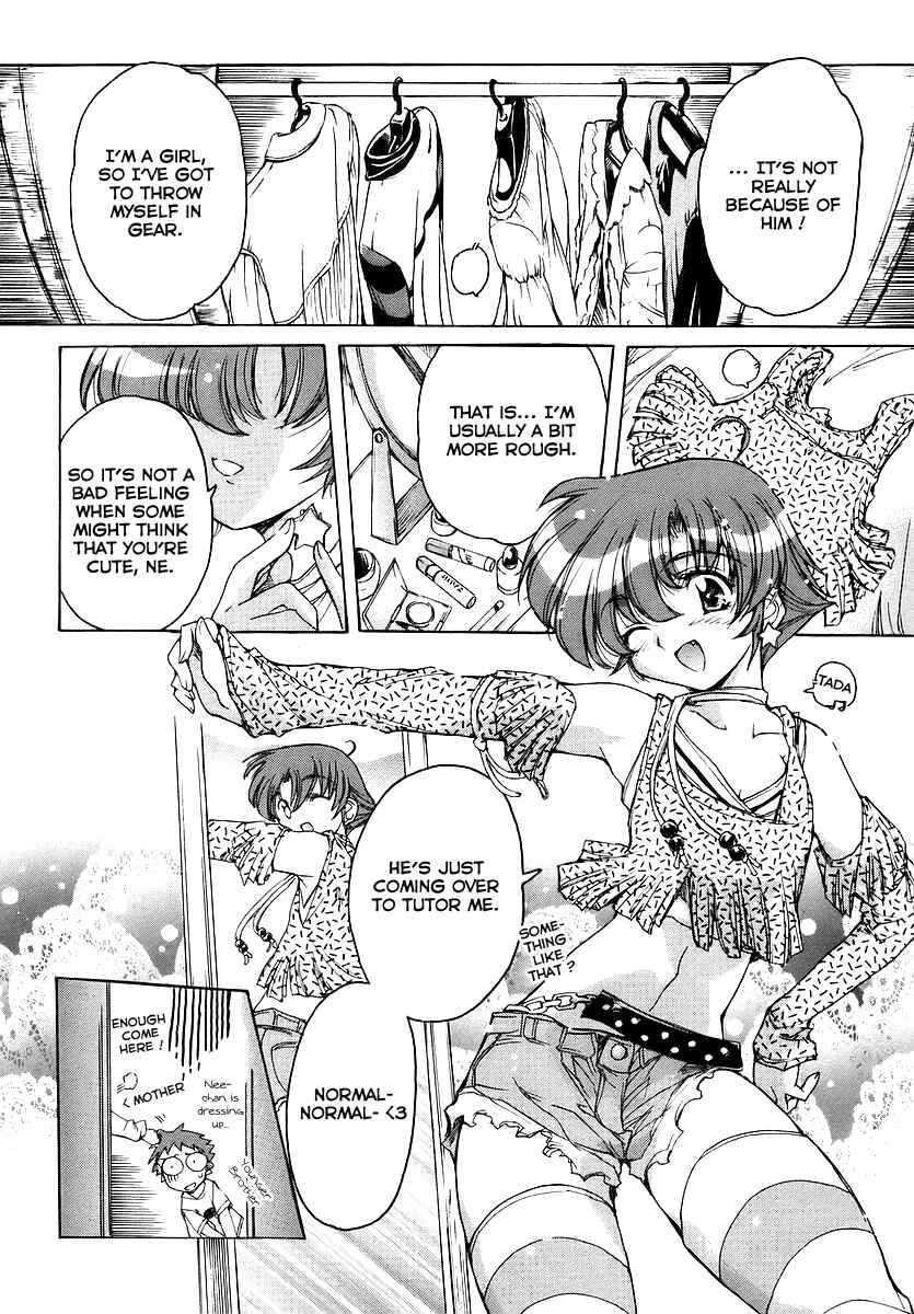 Page 10 Chapter 17 Tsubame Syndrome