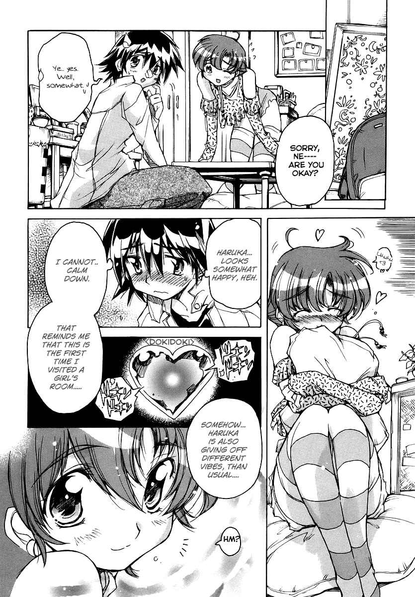 Page 12 Chapter 17 Tsubame Syndrome