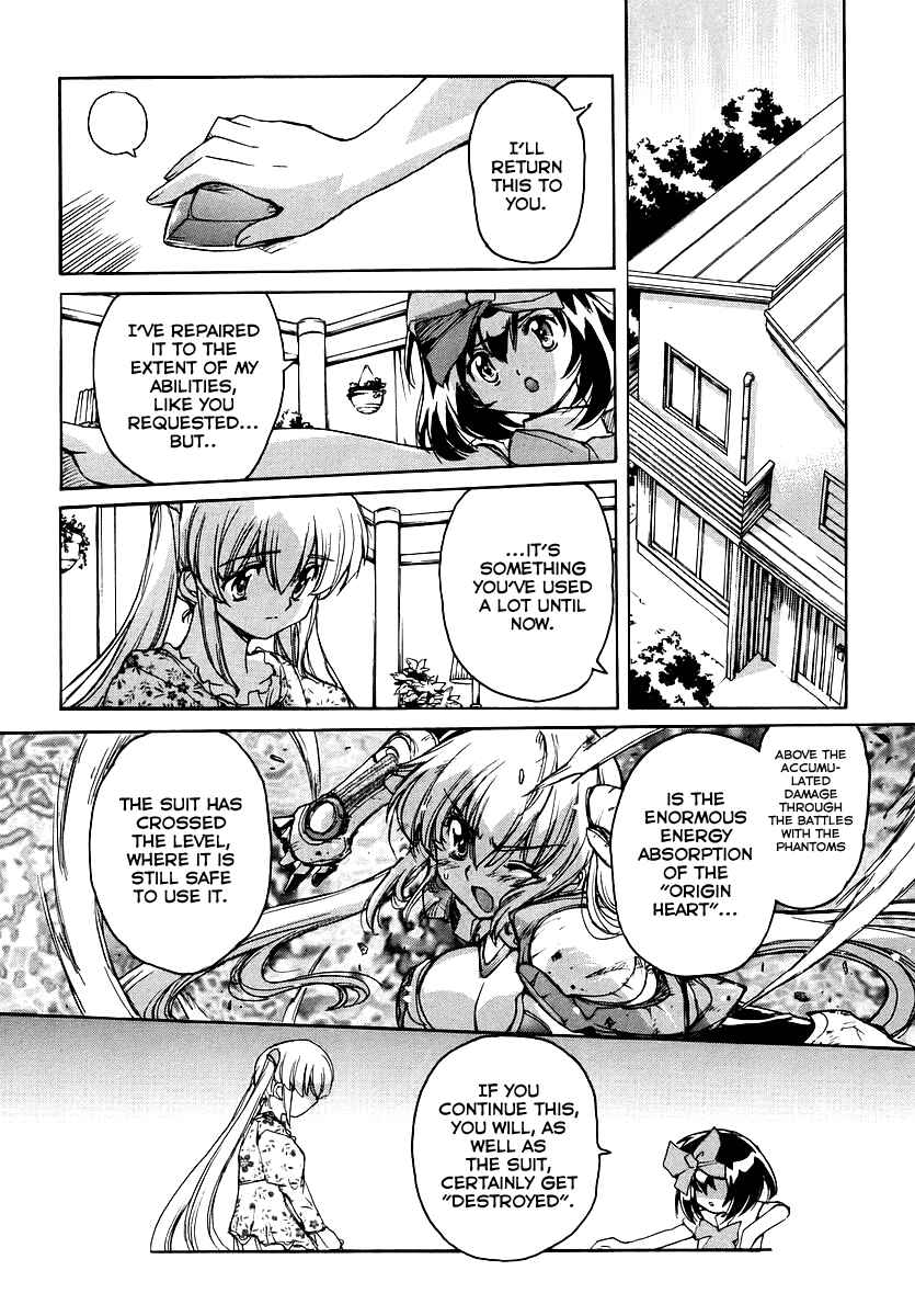 Page 14 Chapter 17 Tsubame Syndrome
