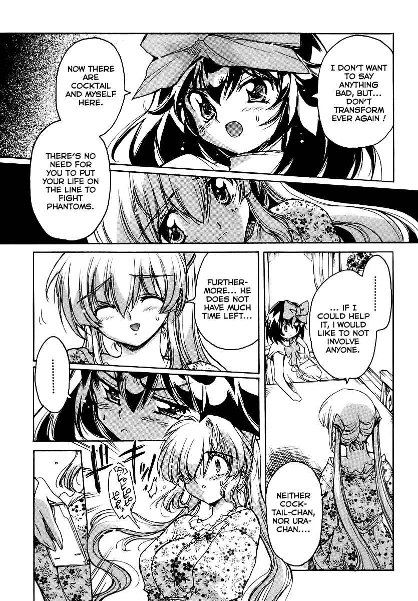 Page 15 Chapter 17 Tsubame Syndrome