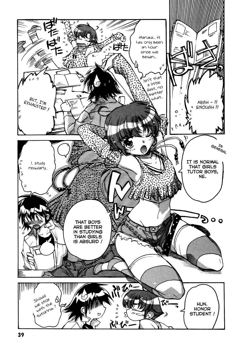 Page 17 Chapter 17 Tsubame Syndrome