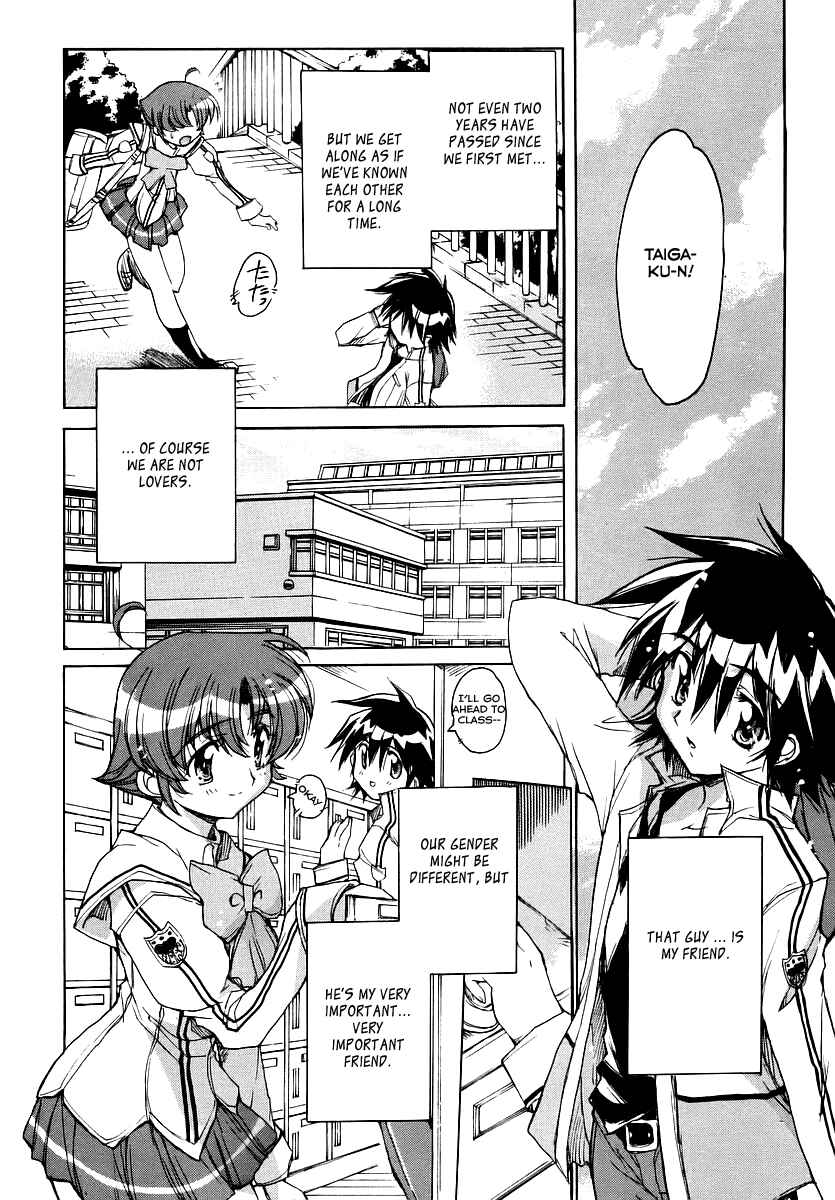 Page 2 Chapter 17 Tsubame Syndrome