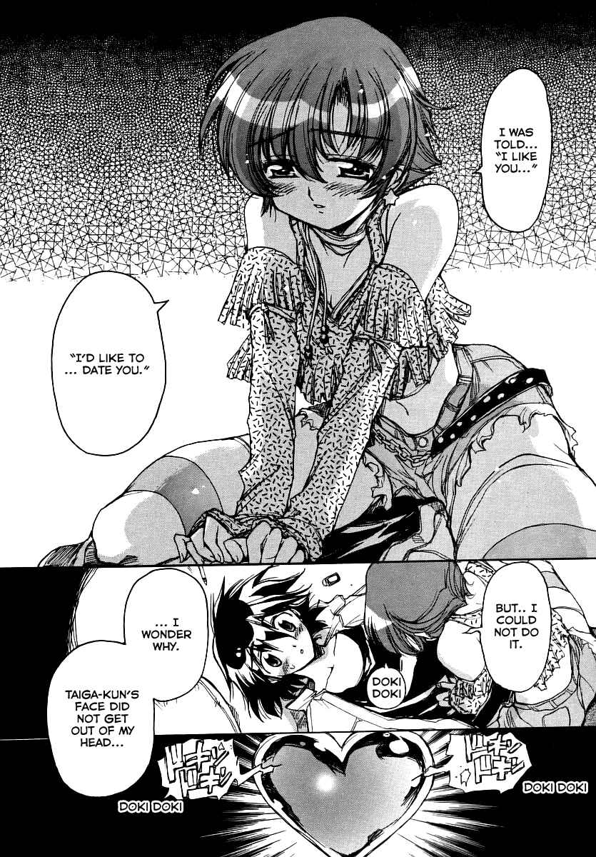 Page 20 Chapter 17 Tsubame Syndrome