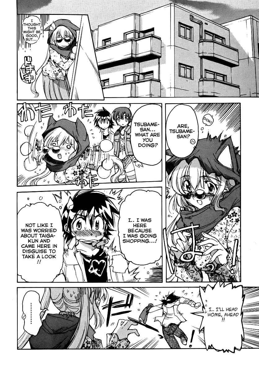 Page 26 Chapter 17 Tsubame Syndrome