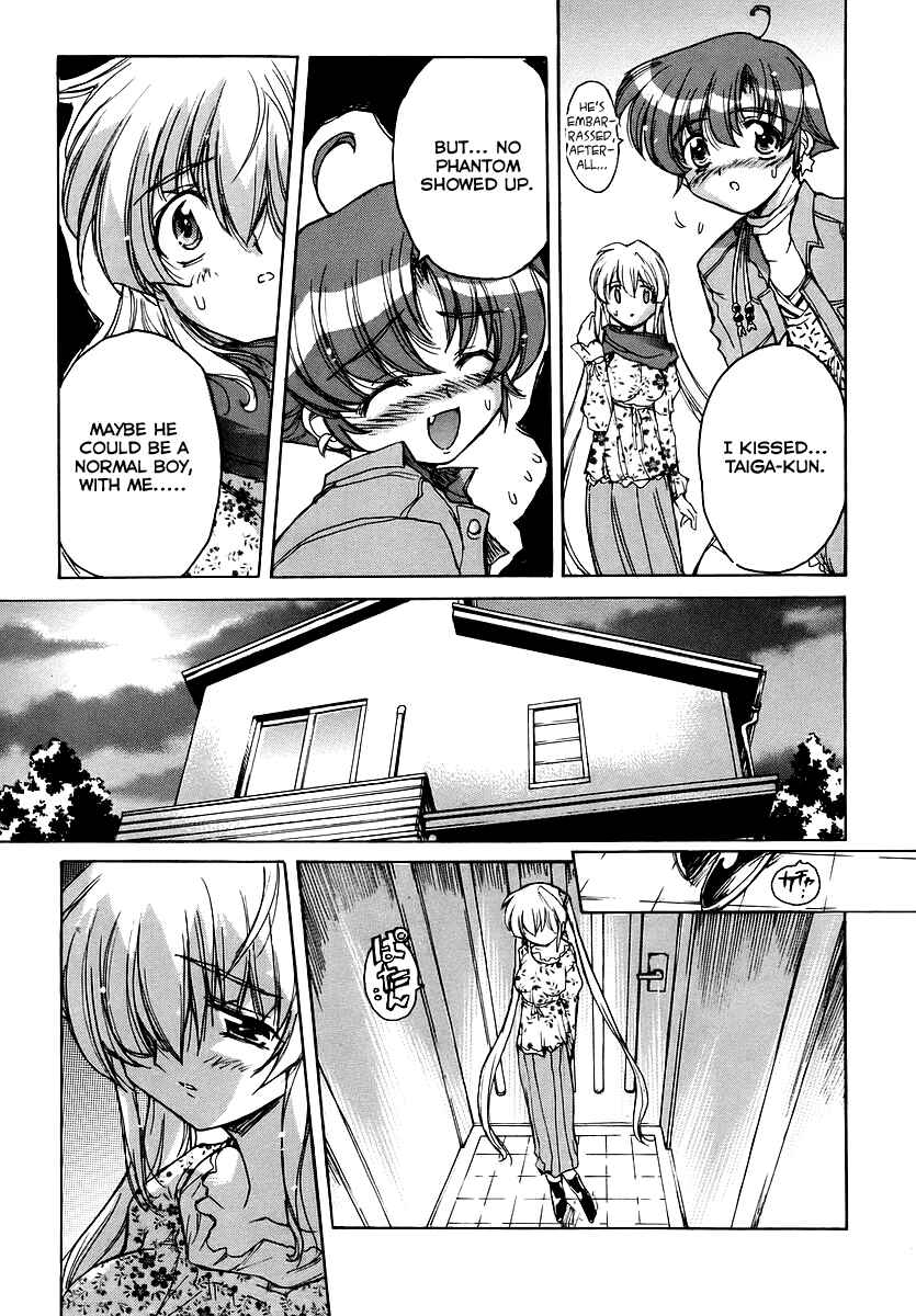 Page 27 Chapter 17 Tsubame Syndrome