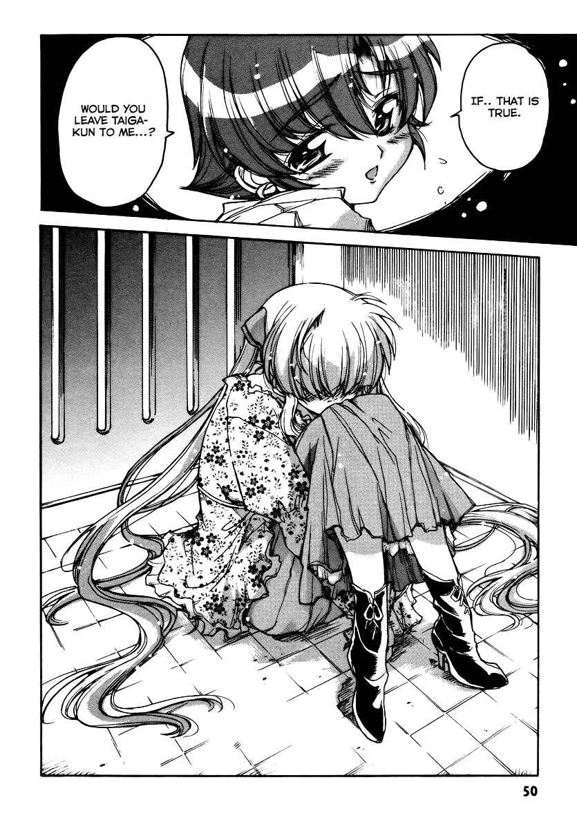 Page 28 Chapter 17 Tsubame Syndrome