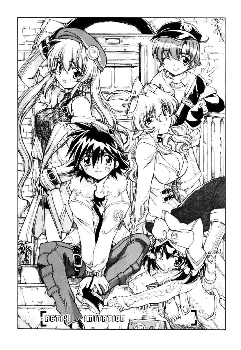 Page 1 Chapter 14 Tsubame Syndrome