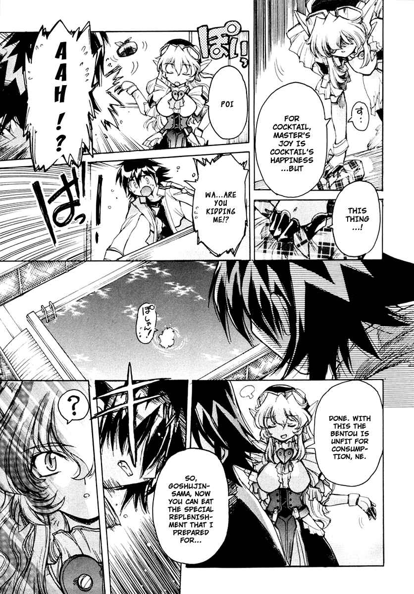 Page 19 Chapter 14 Tsubame Syndrome