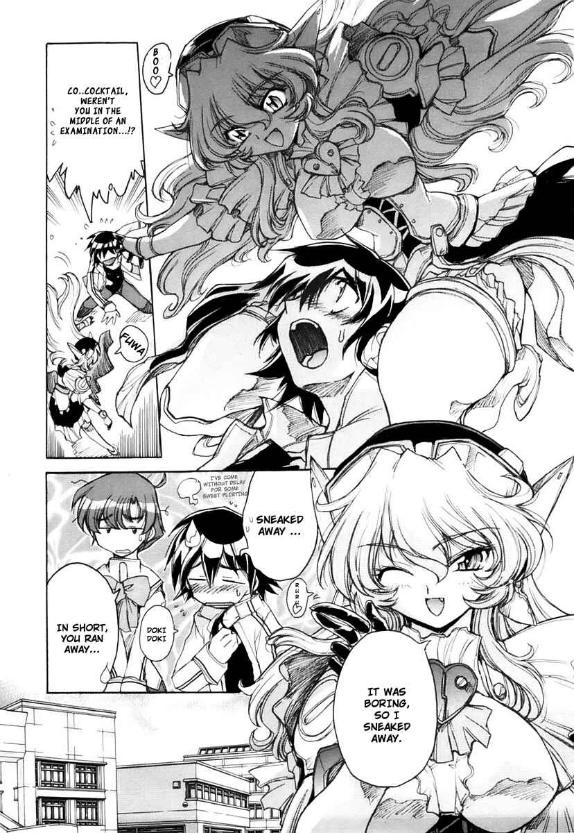 Page 7 Chapter 14 Tsubame Syndrome
