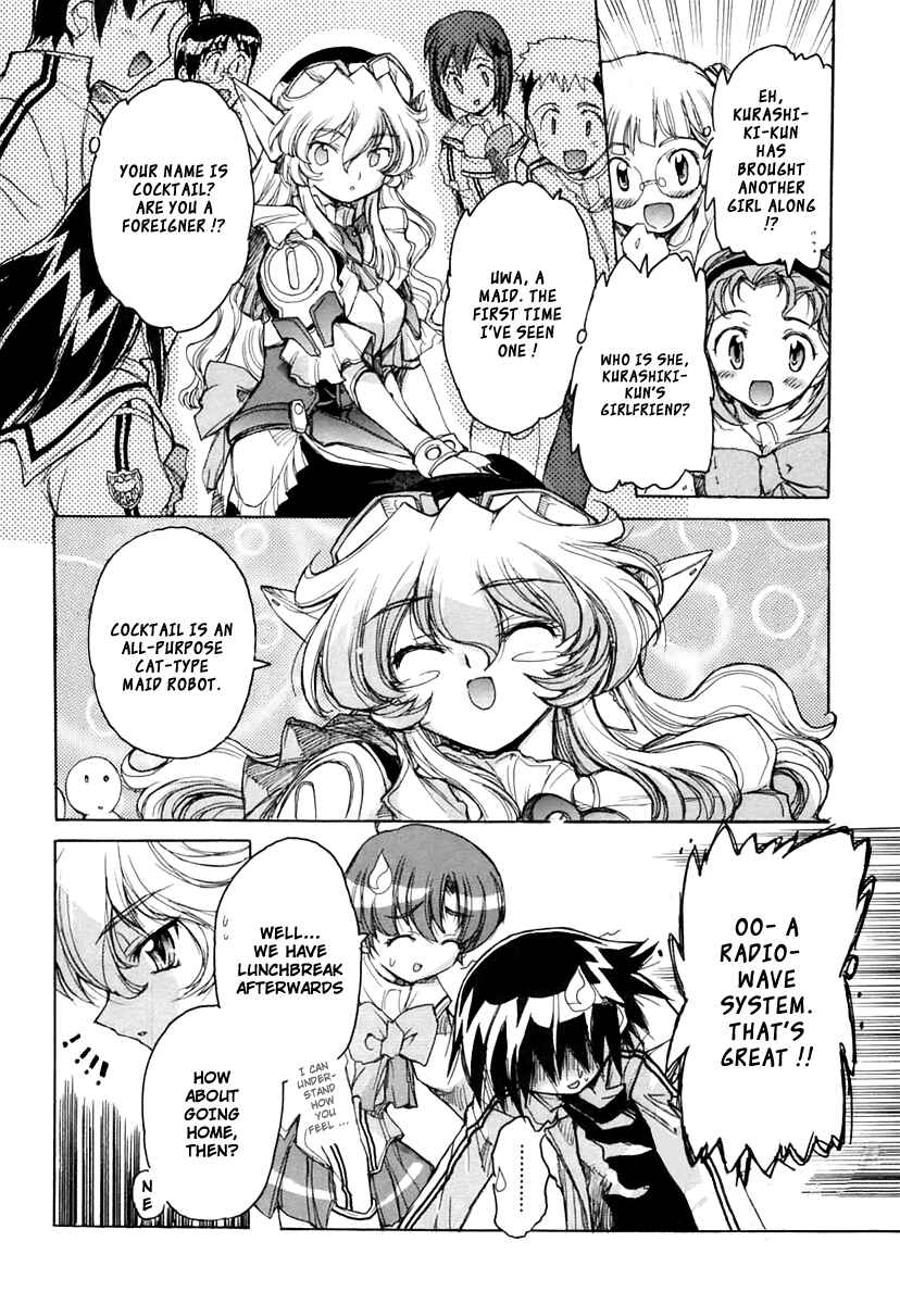 Page 8 Chapter 14 Tsubame Syndrome