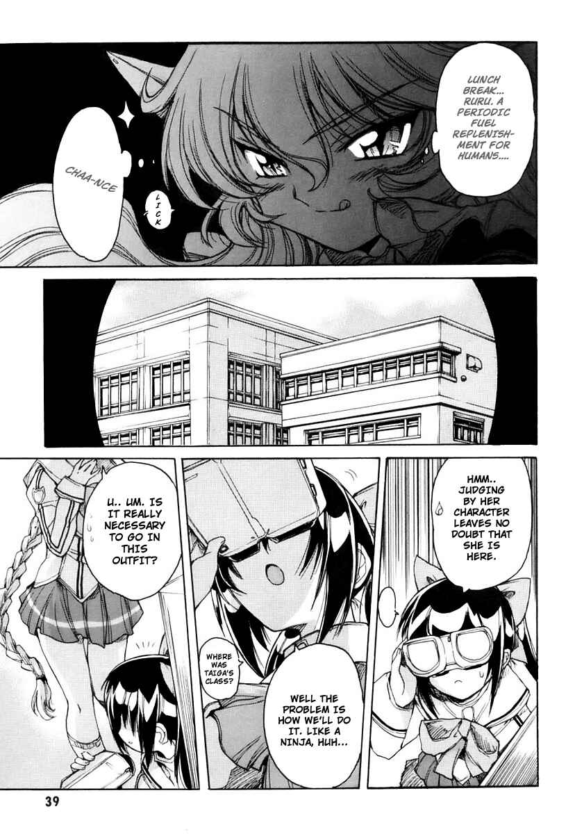 Page 9 Chapter 14 Tsubame Syndrome