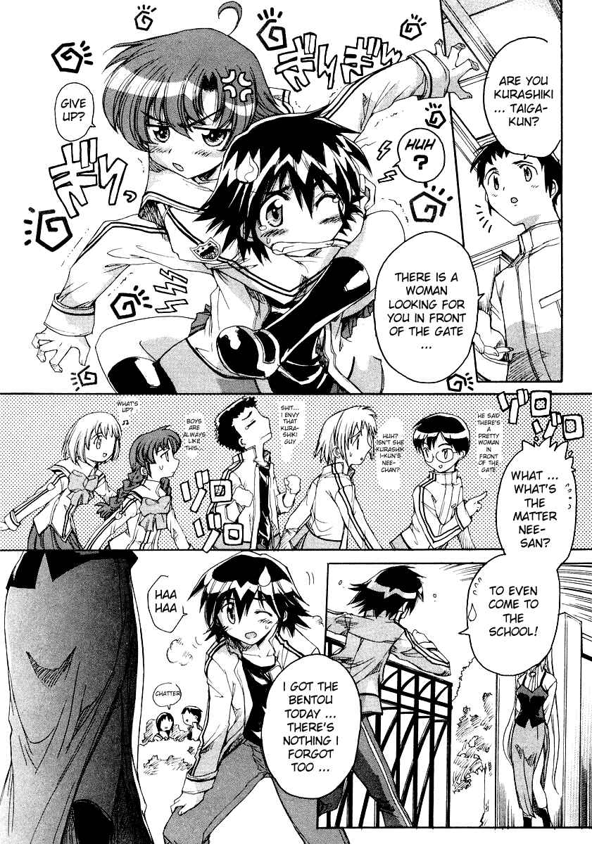 Page 11 Chapter 5 Tsubame Syndrome