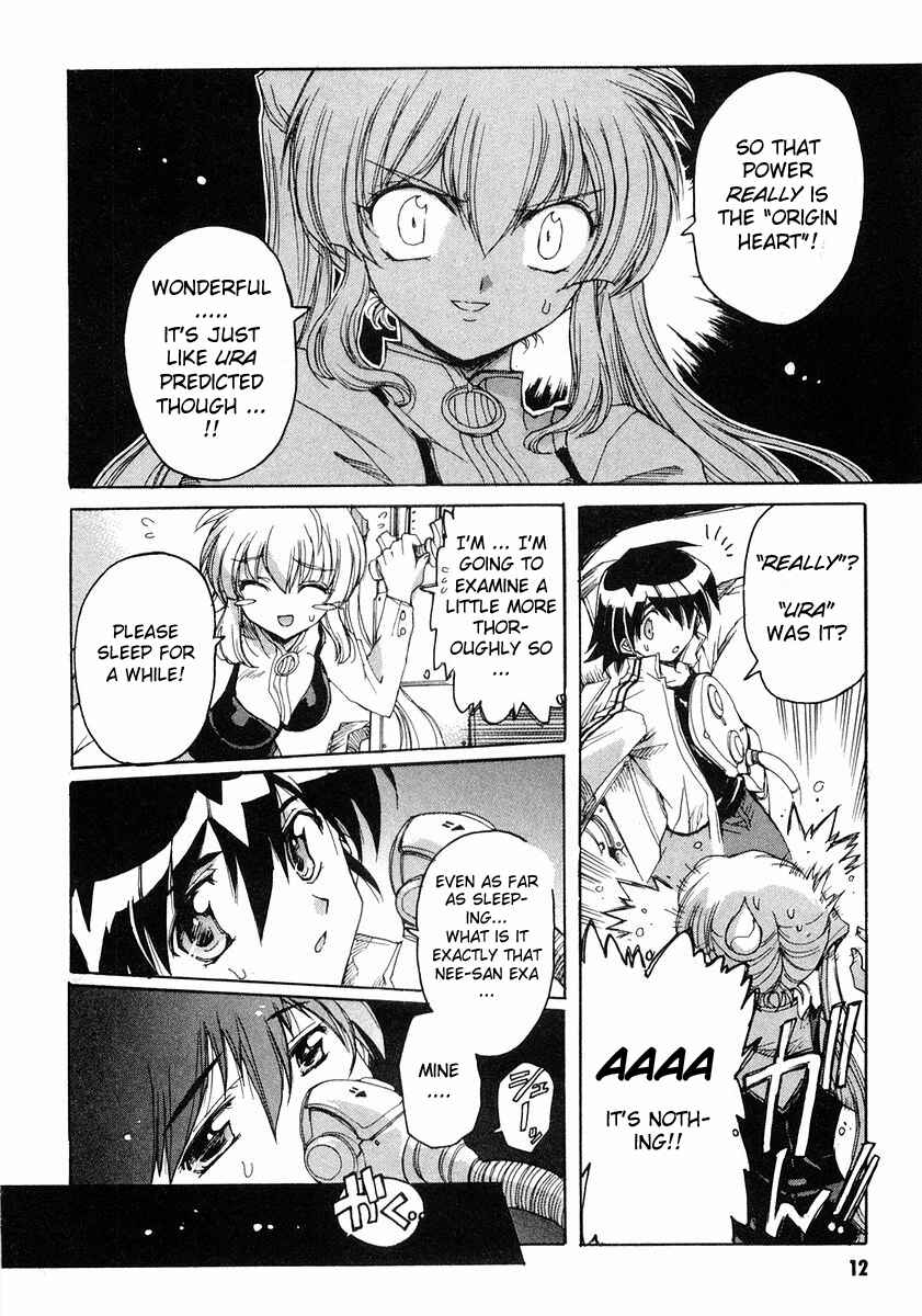 Page 15 Chapter 5 Tsubame Syndrome