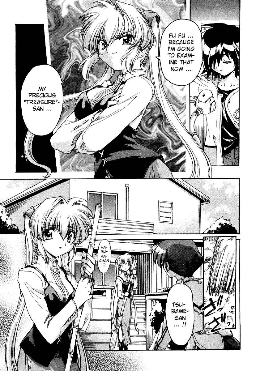 Page 16 Chapter 5 Tsubame Syndrome
