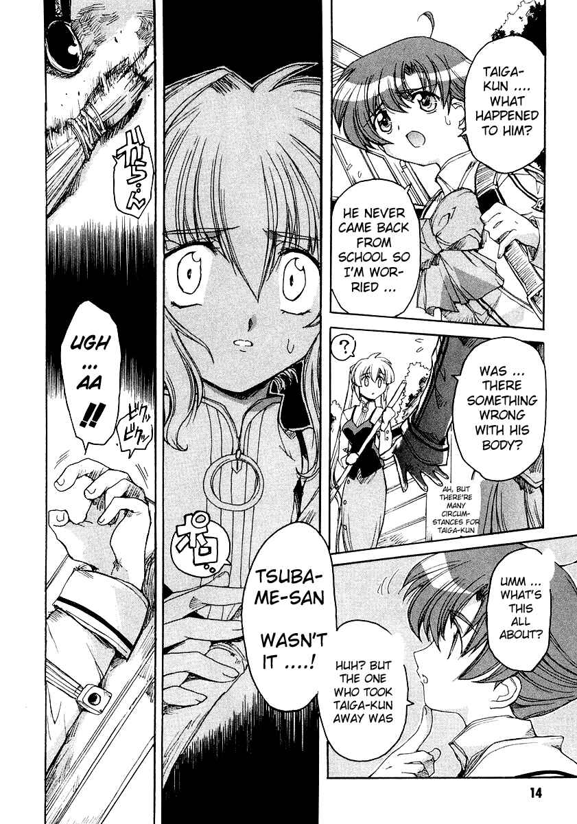 Page 17 Chapter 5 Tsubame Syndrome