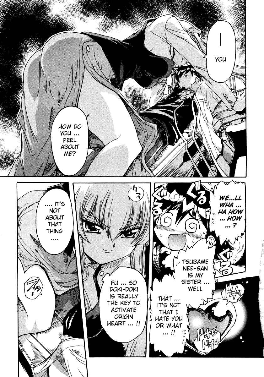 Page 25 Chapter 5 Tsubame Syndrome