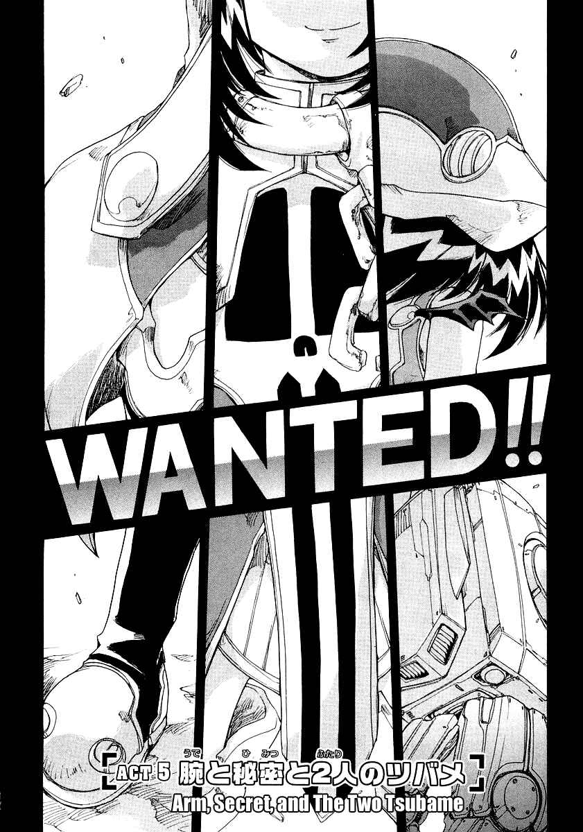 Page 9 Chapter 5 Tsubame Syndrome