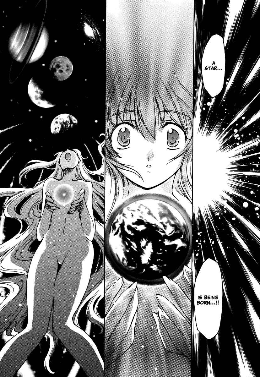 Page 11 Chapter 28 Tsubame Syndrome