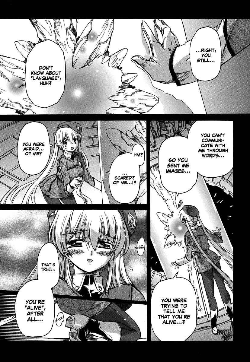 Page 13 Chapter 28 Tsubame Syndrome