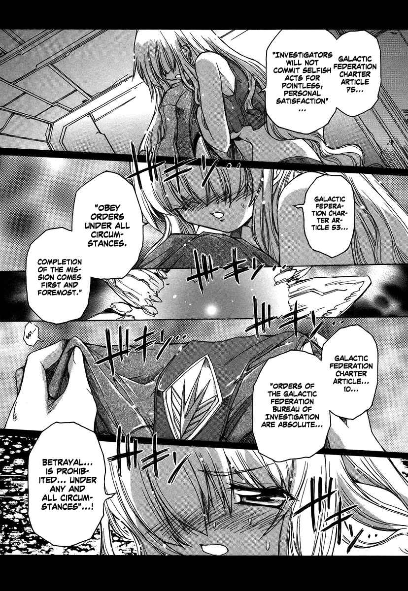 Page 21 Chapter 28 Tsubame Syndrome