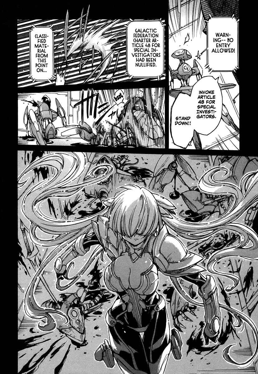 Page 22 Chapter 28 Tsubame Syndrome