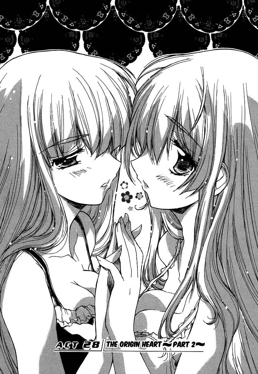 Page 3 Chapter 28 Tsubame Syndrome