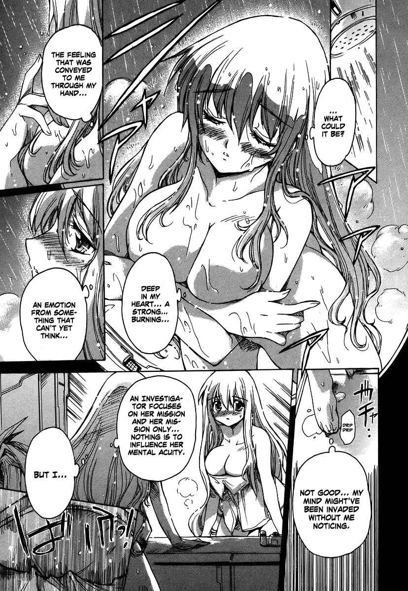 Page 7 Chapter 28 Tsubame Syndrome