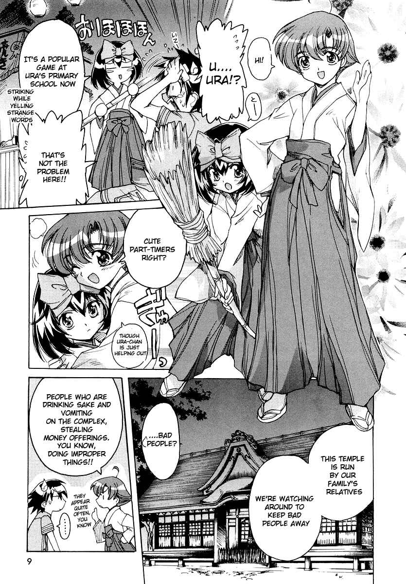 Page 12 Chapter 9 Tsubame Syndrome