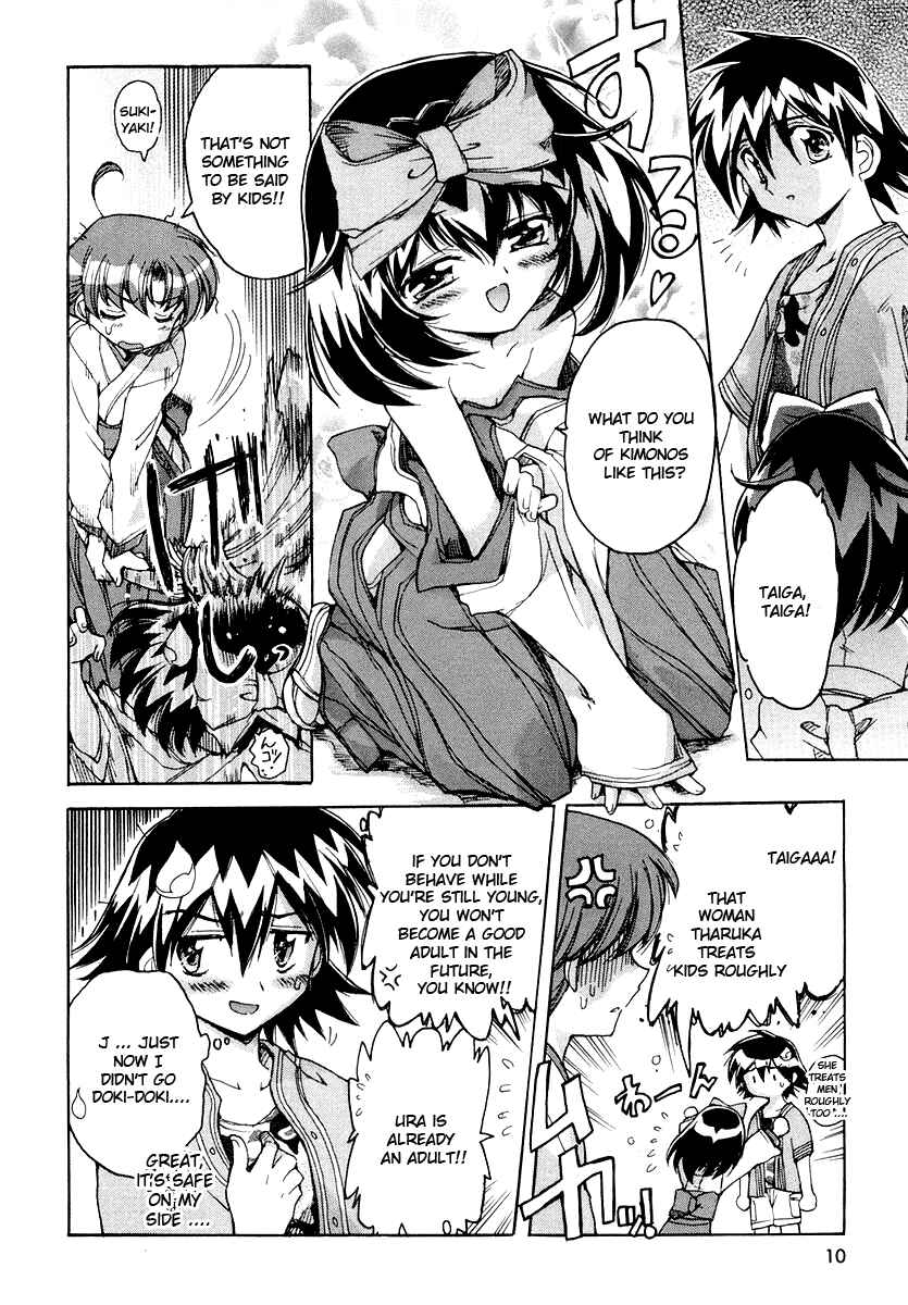 Page 13 Chapter 9 Tsubame Syndrome