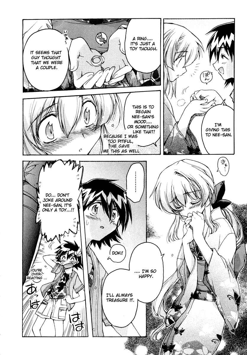 Page 23 Chapter 9 Tsubame Syndrome