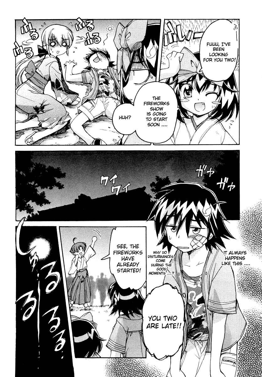 Page 30 Chapter 9 Tsubame Syndrome
