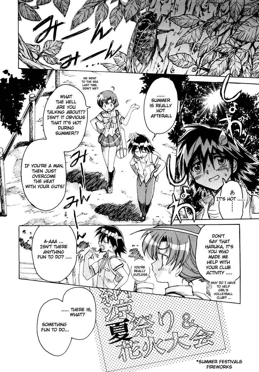 Page 7 Chapter 9 Tsubame Syndrome