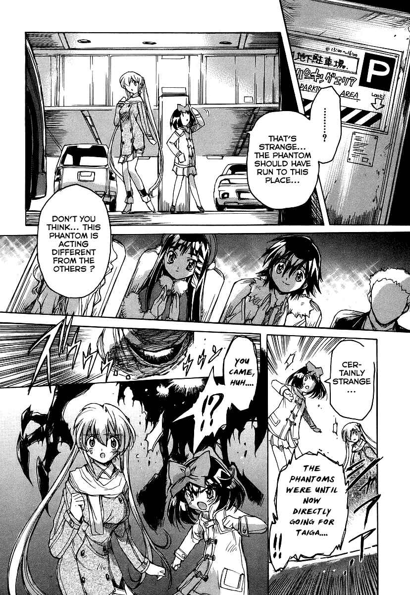 Page 10 Chapter 24 Tsubame Syndrome