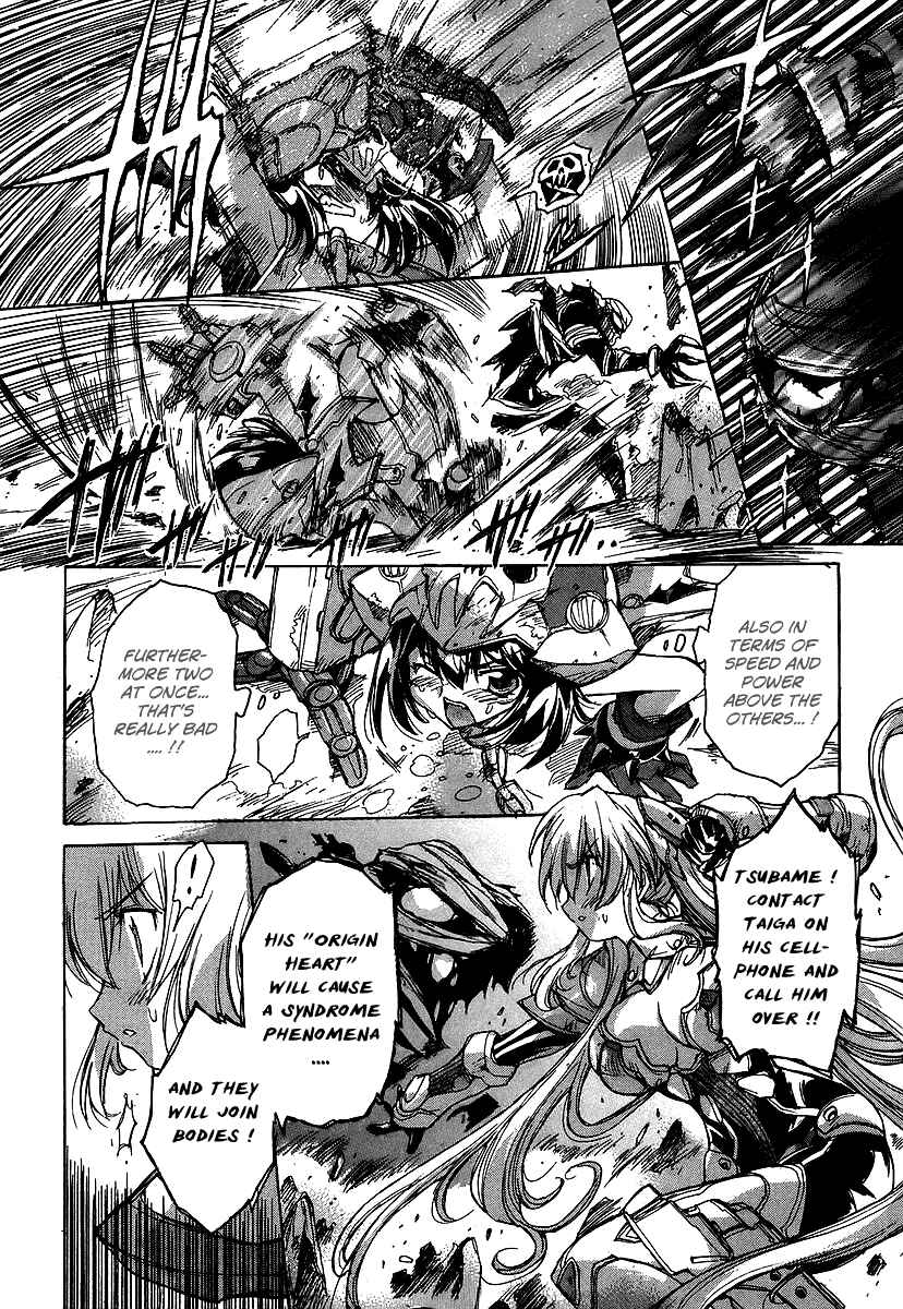 Page 12 Chapter 24 Tsubame Syndrome