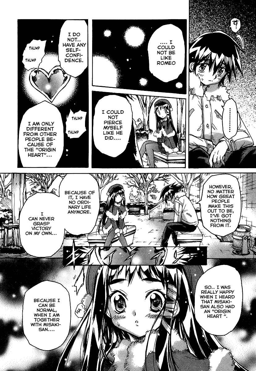 Page 16 Chapter 24 Tsubame Syndrome